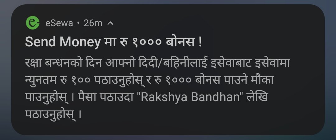 लौ यता मौका रैछ है 🤣