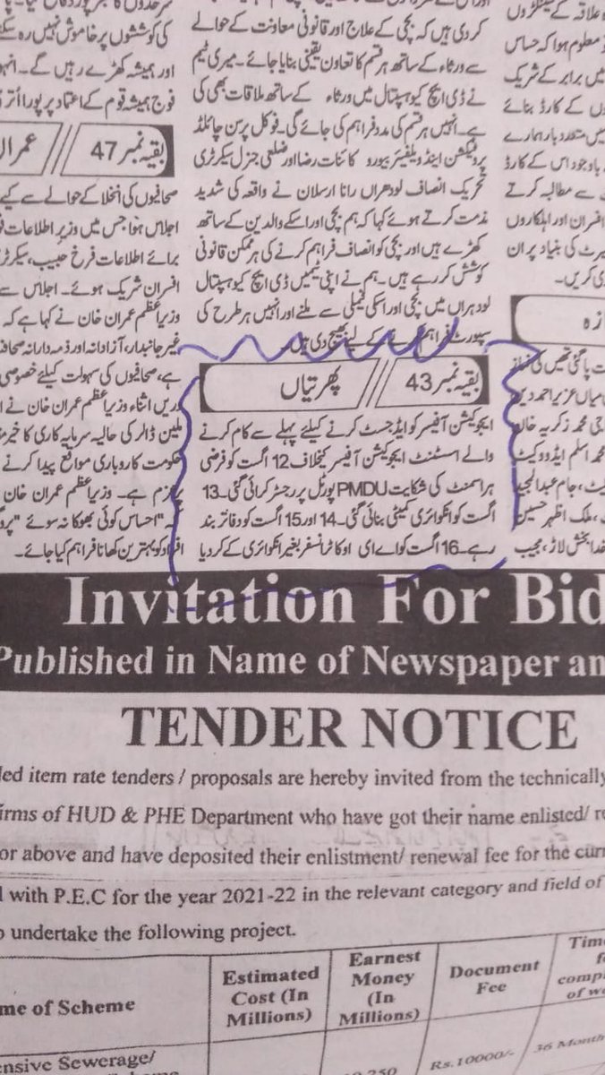 fakharealam219's tweet photo. Political hammer in the hand of CEO Edu Layyah
@DrMuradPTI @UsmanAKBuzdar @PunjabAeos @AapLayyah https://t.co/hVM50ZD5Pv