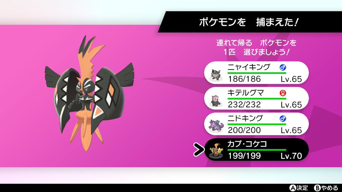 ヨキツカ Yokitsuka Twitter