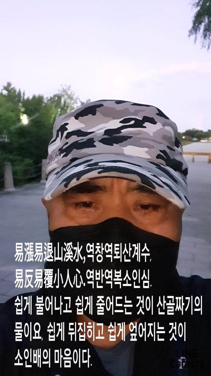 Kim Gi Woong tweet media