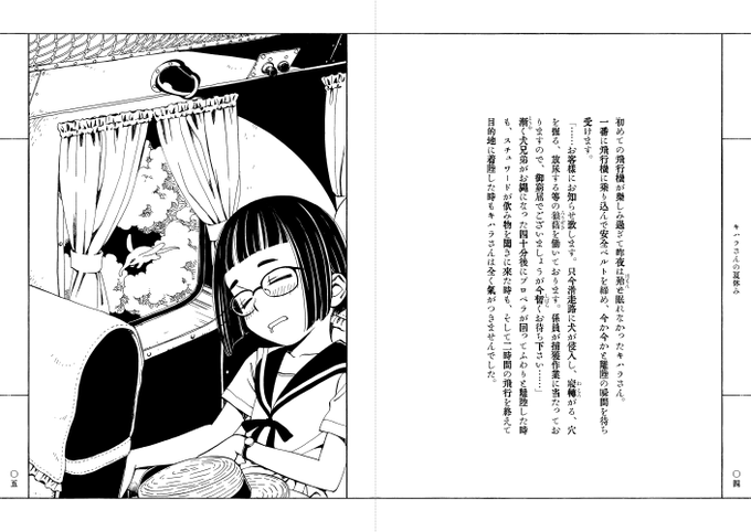 丸山 薫 Maruyamakaoru Twilog 丸山 薫 Maruyamakaoru Twilog