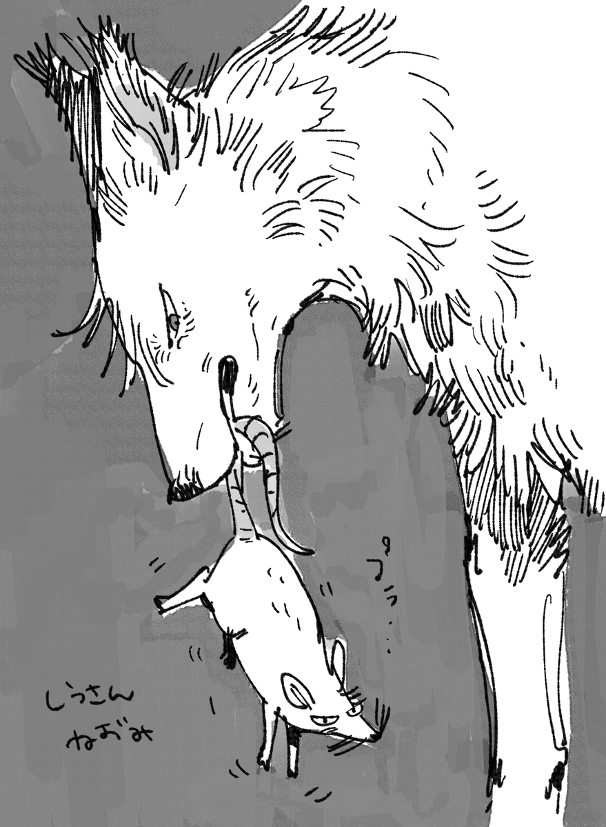 おちつかなくてしうさんねずみも描いた 