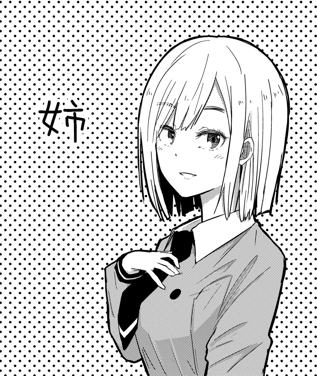 Twoucan 石坂ケンタ 単行本５巻５月２７日発売 Ishiken02