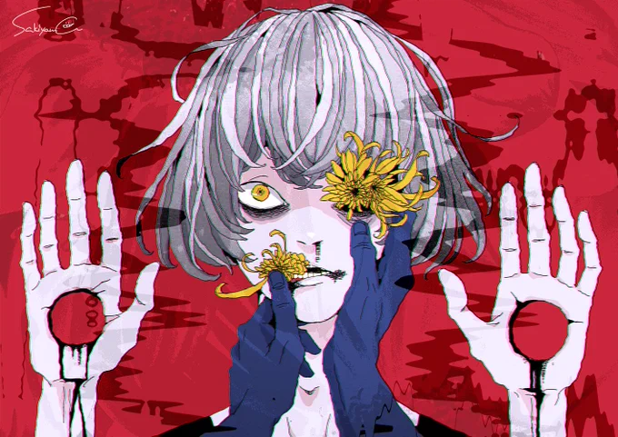 擬態 