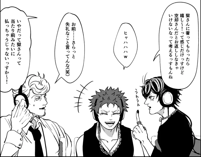 15:08〜15:30
ここ、⚖さんがあまりにも優しく笑うから🌔くんが何言っても愛おしいんだろうな〜って思ったし🌔くんも⚖さんに全力で甘えられる関係性なのが分かってめちゃくちゃにハッピー……見せつけられちゃったな……🤦‍♀️💞 