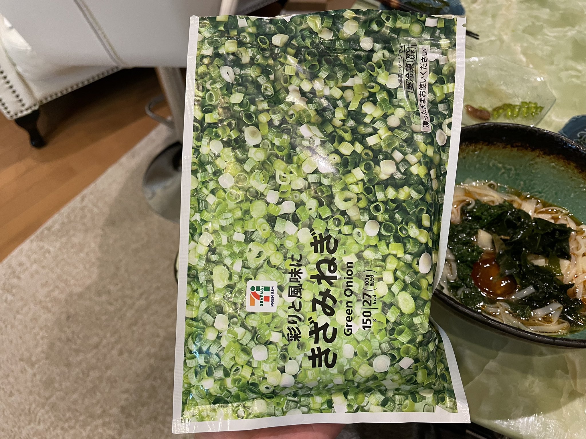 魔女っこれい On Twitter セブンイレブンの冷凍きざみねぎを 今 冷やしたいものに冷凍のまま混ぜる 友達に教えてもらったやつ キンキンに冷たくて最高です Https T Co Xtv4vjeva7 Twitter