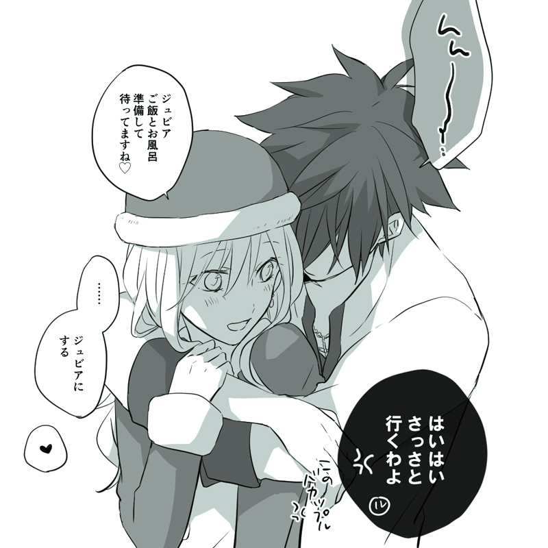 仕事行きたくない(グレジュビ) 