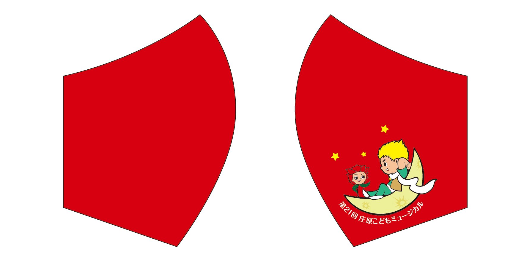 庄原こどもミュージカル 今年のカープとのコラボグッズはマスクです 明日は いよいよマツダスタジアムでのパフォーマンス コラボマスクをつけてダンスを披露します 始球式にも登場 T Co Niy3hxlgxh Twitter