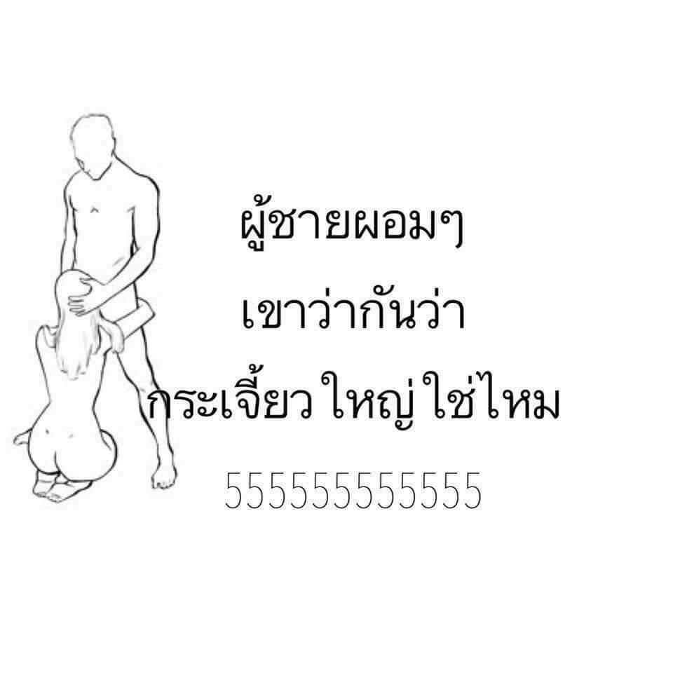 sandee_56's tweet photo. จิงอย่าที่เค้าว่าป๊ะ.. ของลองหน่อย https://t.co/f4FSpthu94