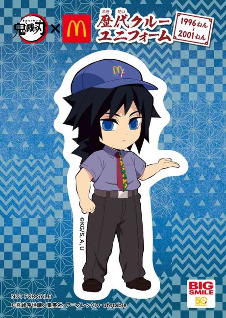 daily giyuu (@dailytomioka_) on Twitter photo 