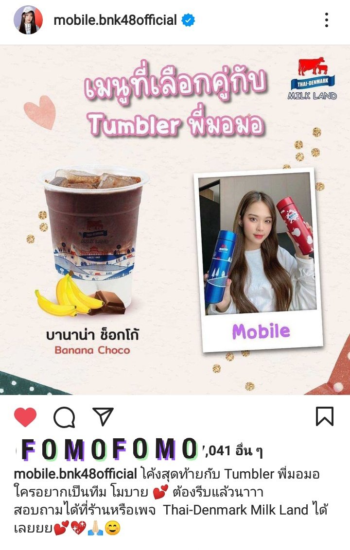 MobileTrending1's tweet photo. #MobileHashtags
[📋] KW 210821
📍 @milklandstory 
#ทีมโมบายxMilklandTumbler

KW : Milkland TeamMobile
✨ อันดับ 13 TrendThailand

#MobileBNK48 https://t.co/M8lU7BXoJh