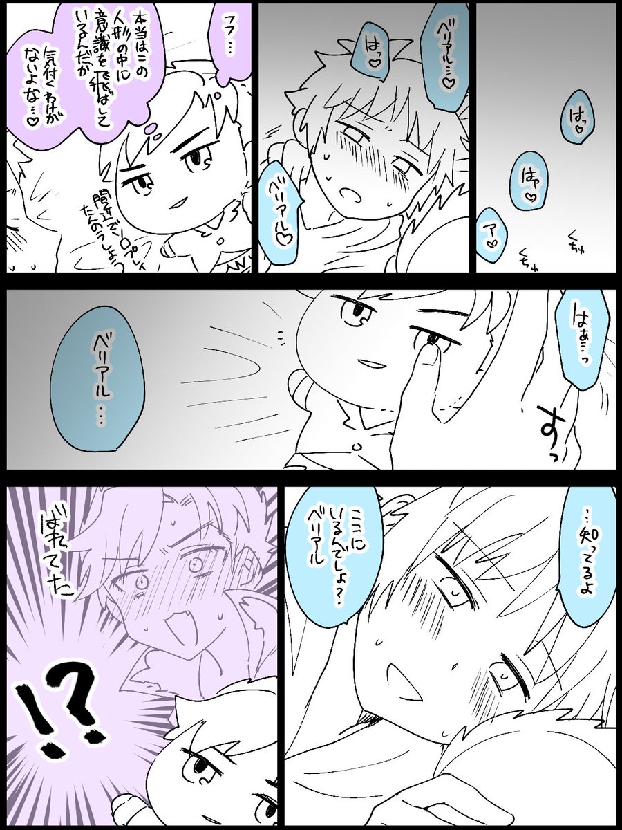 グラベリ 旦那しゃまの勘 