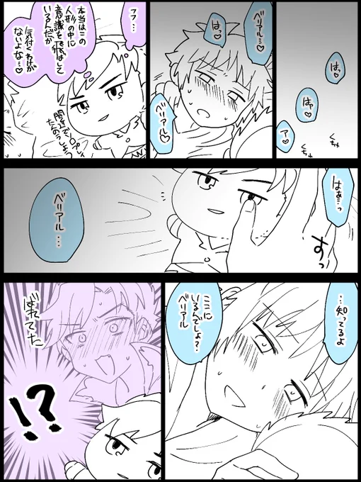 グラベリ 旦那しゃまの勘 