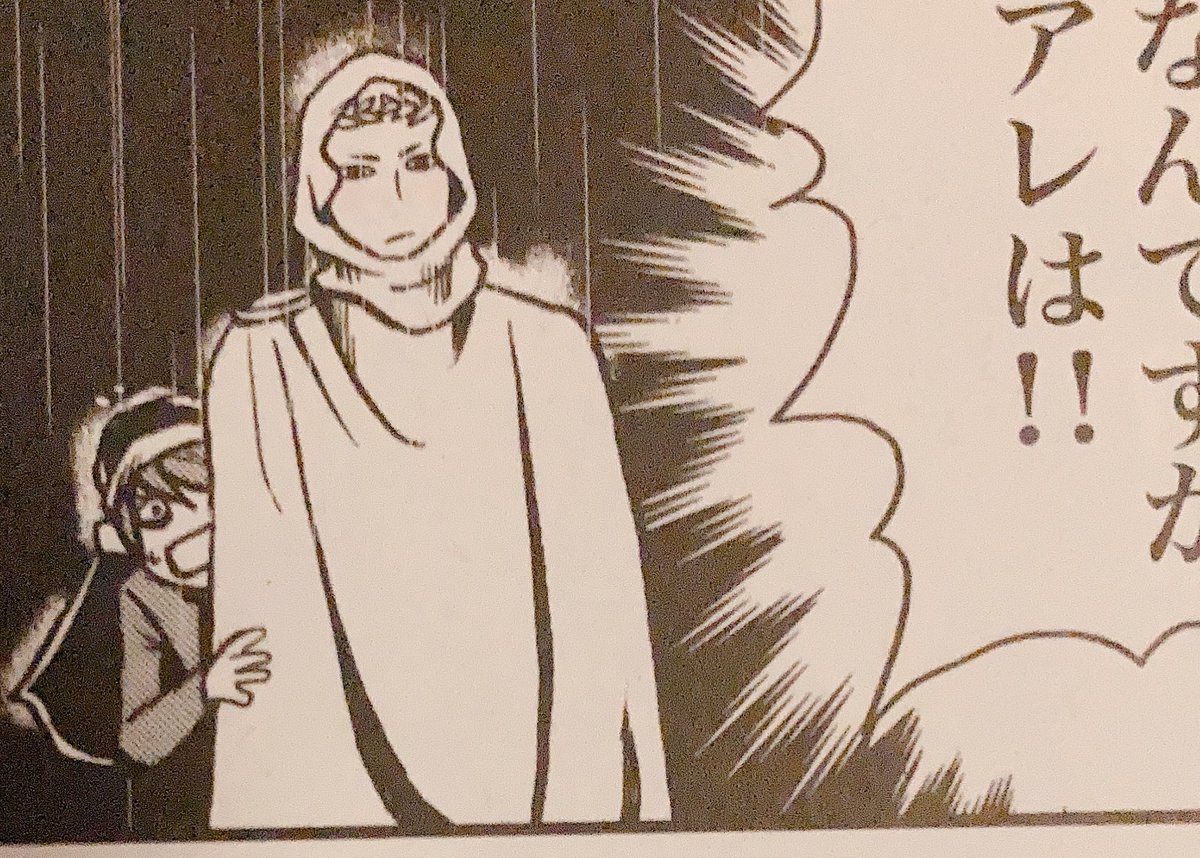 言い方悪いけどハゲのお兄さんが好きな人は漫画で読破「神曲」のウェルギリウスが絶対好きなのでよろしく……(? 