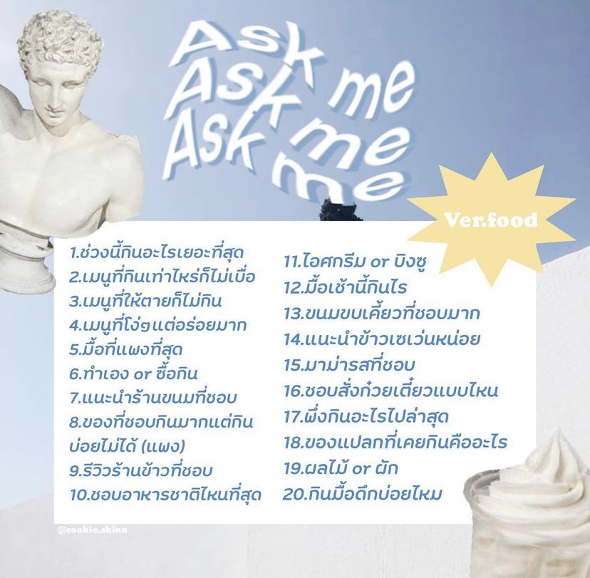 ฟ้าฮ่าม tweet media