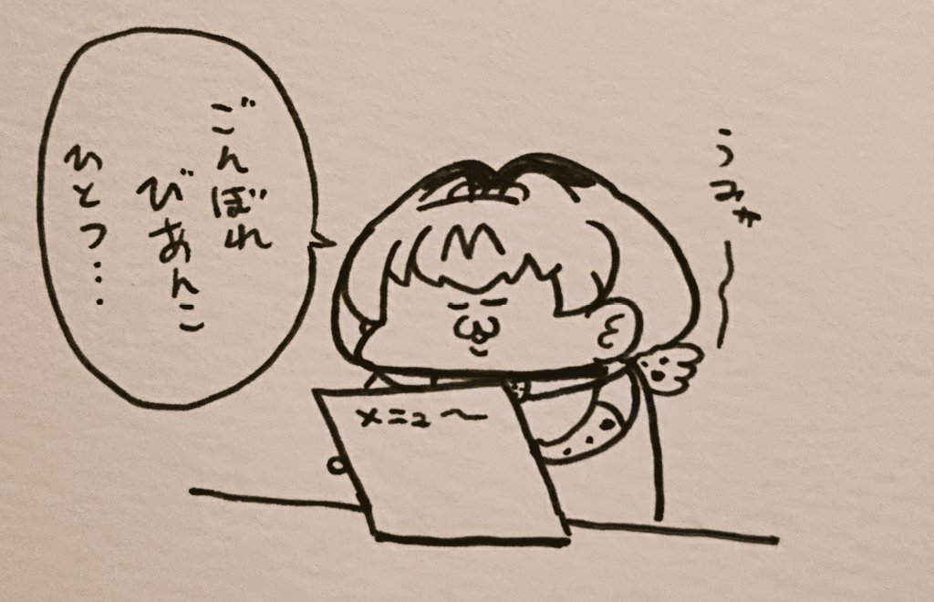 言い間違えるみんみ再掲
アーリオオーリオ
ジェノベーゼ
ボンゴレビアンコ
トマトのカッペリーニ 