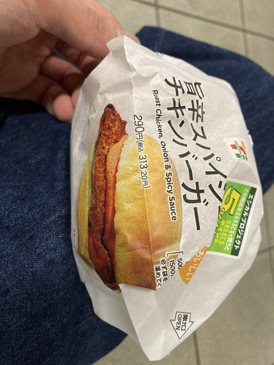 みんなの セブンイレブン ハンバーガー 口コミ 評判 2ページ目 食べたいランチ 夜ごはんがきっと見つかる ナウティスイーツ みんなの セブンイレブン ハンバーガー 口コミ 評判 2ページ目 食べたいランチ 夜ごはんがきっと見つかる ナウティスイーツ