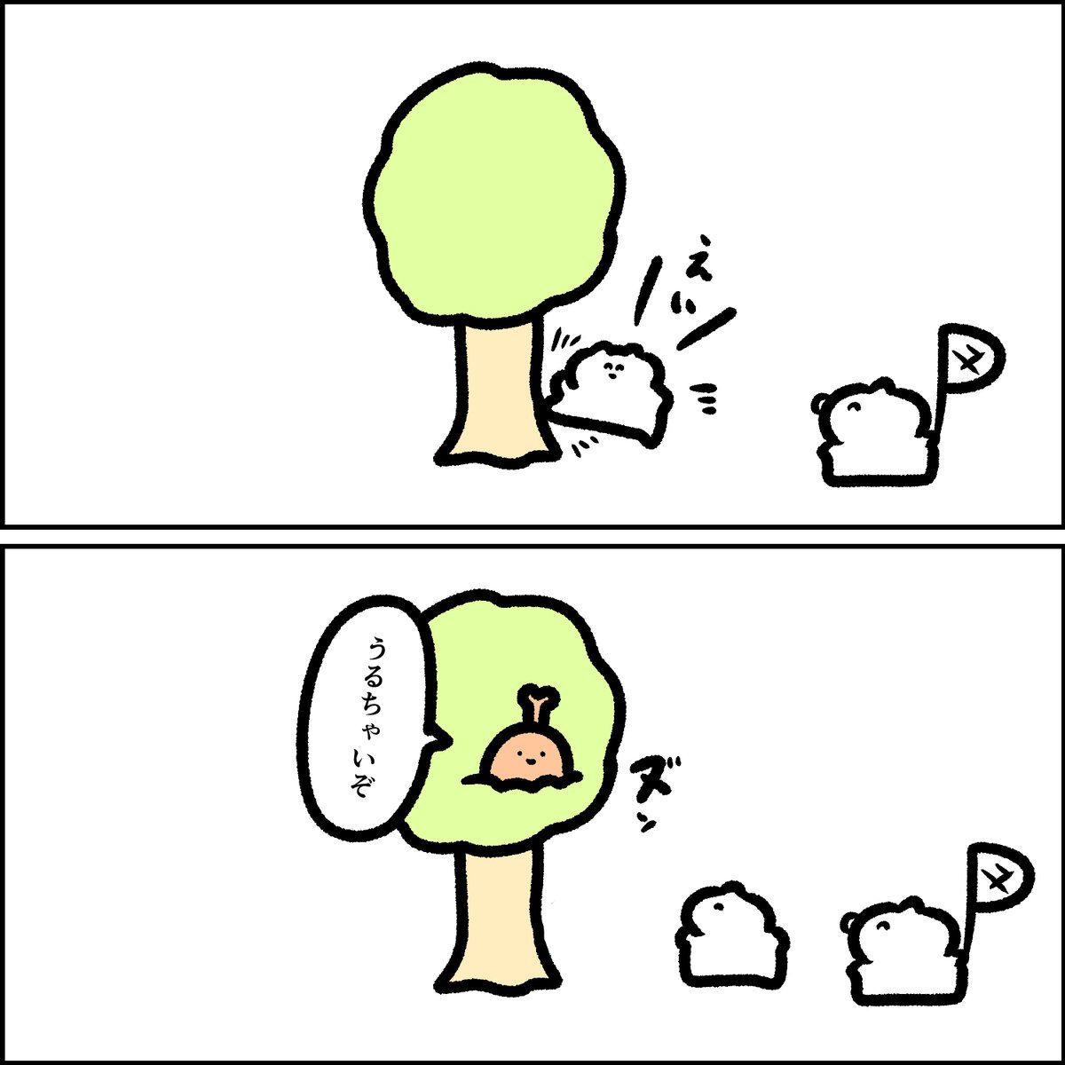 虫取り 