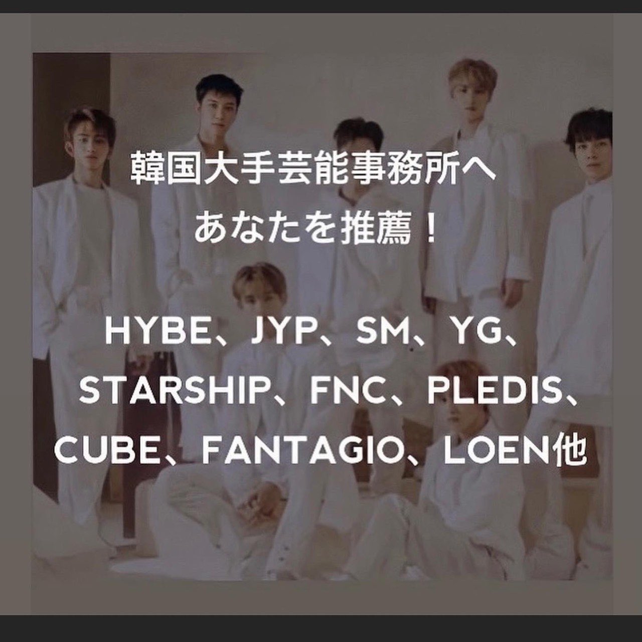 韓国デビュー オーディション情報 練習生になり韓国デビューを目指せ K Popアイドル バックダンサー 人数限定募集 夢を叶える最短ルート K Pop スタープロジェクト 詳細 申し込みは公式hpから T Co F1idhw4ybo T Co K6kpmvdagv