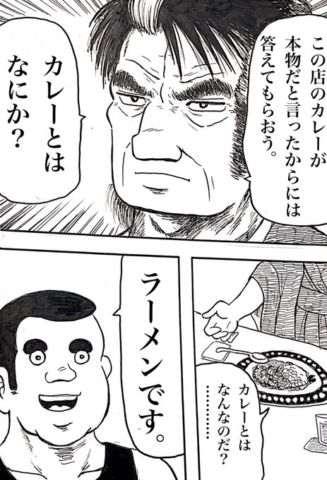 プリパラの漫画描いてます 
