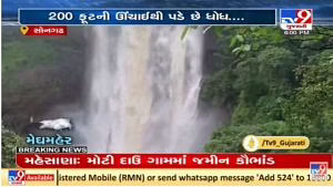 tv9gujarati's tweet photo. Tapi :સોનગઢ નજીકના ચીમેર ધોધનો આહલાદક નજારો, સ્થાનિકોની ધોધ સુધી પાકા રસ્તાની માગ
#tapi #chimerwaterfall #Gujarat
Read: https://t.co/g7gvXK9Qmi https://t.co/PXqtgYHHkJ