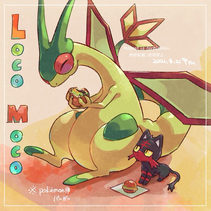 ニャビーのtwitterイラスト検索結果