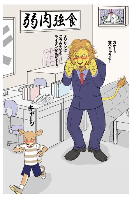 ビースターズのtwitterイラスト検索結果 ビースターズのtwitterイラスト検索結果
