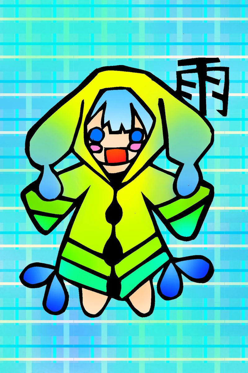 かぎねこ V Twitter 雨ちゃん 擬人化版 雨ガッパが特徴の子 のんびり屋でいつも眠そうに欠伸をしている 雨音が好きで暇なときは録音した雨音を聞いている 雨に打たれるのも好きでいつ降ってきてもいいように雨ガッパを着ている 切り絵 擬人化 オリジナル