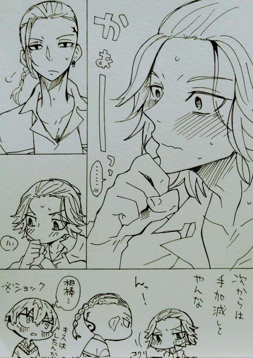 みっち不在のマイ武とドラとふゆ。
なんだかんだ中学生だし、好きな子の事に余裕ない感じだと可愛いなと。 