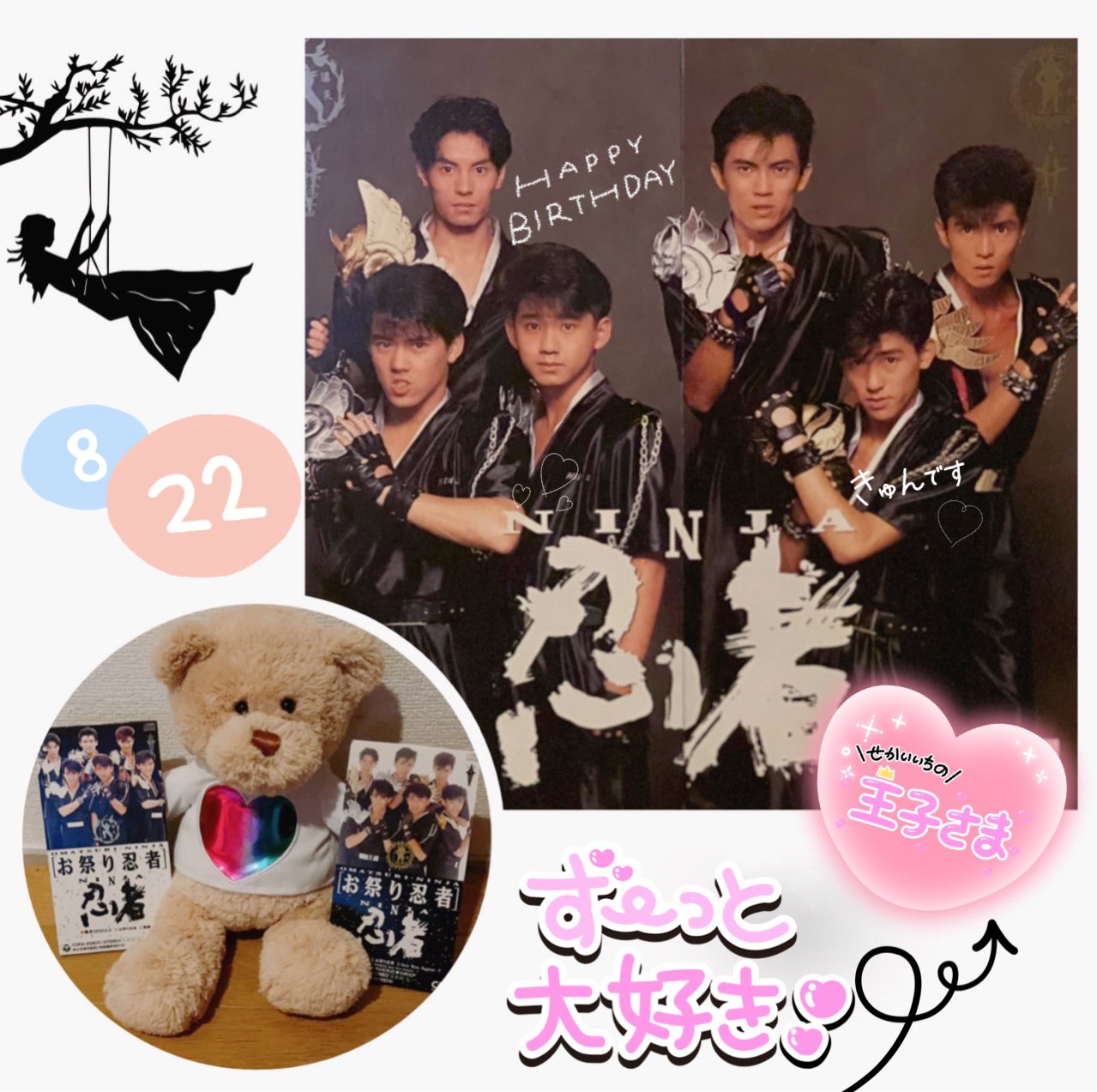 志賀泰伸 Twitter Search Twitter