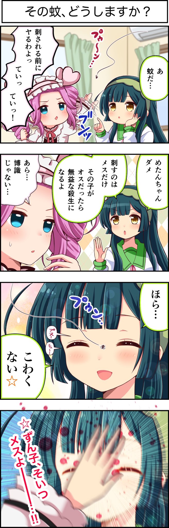 ずんこ IrDxBkhR_200x200.jpg