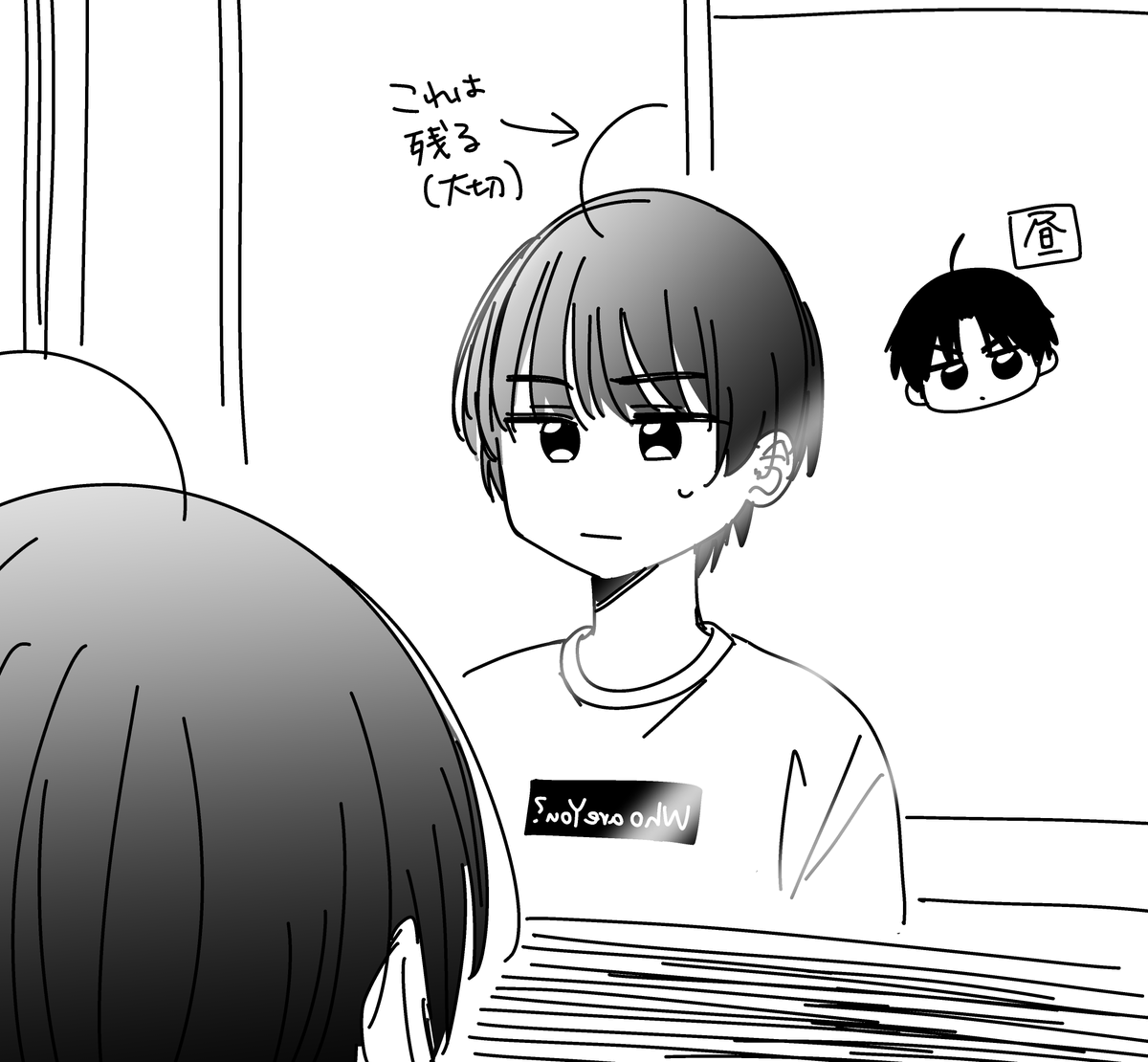 ドラマ見てたらセンター分けの男が風呂上がりは前髪下ろしてたのでそりゃそうだよな…と思ったけど絵にすると誰かわからなくなりそうなのでその辺は無視しますがそのギャップは好きという絵です #キョーダイシャッフル