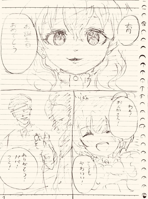 続きはありません 
