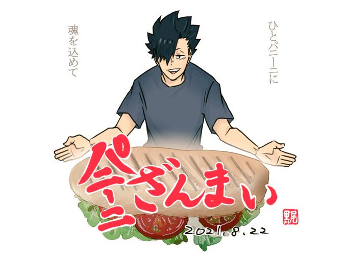 キレるのtwitterイラスト検索結果 古い順