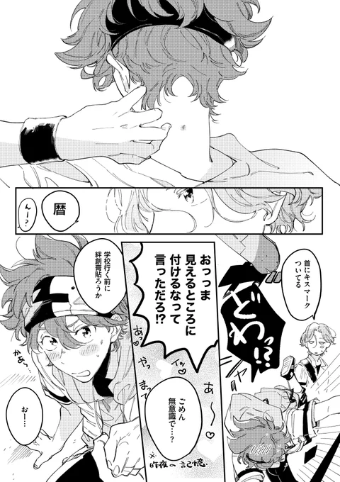 ラン暦 