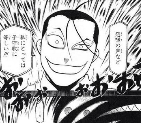 関根勤さんって怒らないことで有名で、ただ温厚なのでなく、「怒らないほうがおかしい」場面でも怒らないとかで、その理由が「あまりに馬鹿なやつを見ると怒るより先におもしろくなって笑いがこみ上げてくるんだよ」とのことで、分類的にはバトル漫画の「最恐にして最狂」系キャラなのよねw 