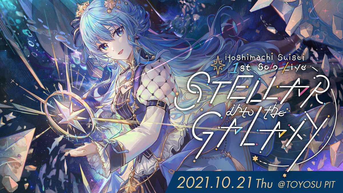 [Holo] 10/21 星街彗星 Sololive(發錢)