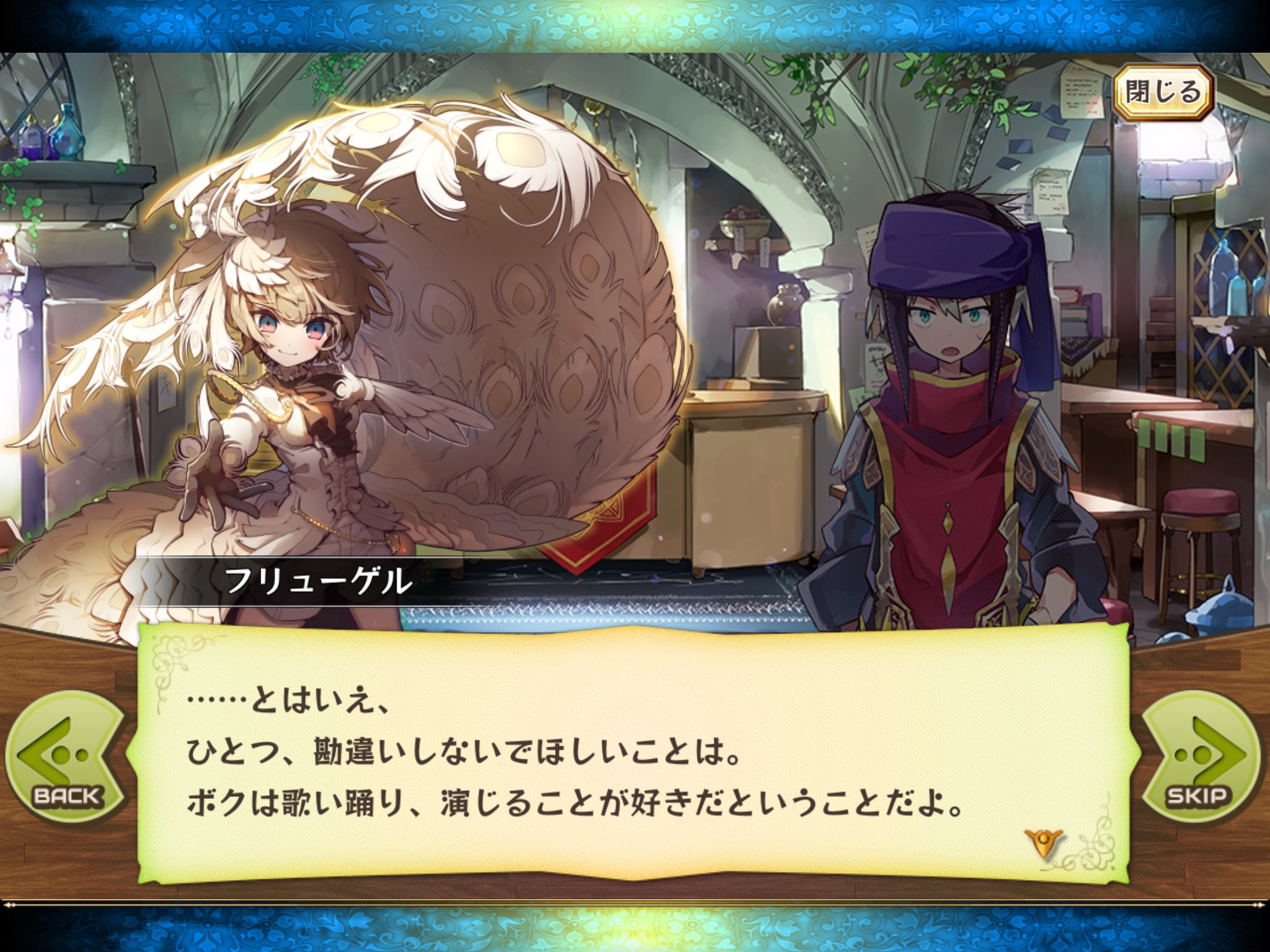 تويتر 花の音 على تويتر メルストげき推しさん 花の音版35 キャラクター メルストには癒しを求めているのに色々推しちゃう 進化の後日談や別イベ再登場もあるけれど あの子もこの子も再登場が遠く 待ち遠しい 1800人超実装 T Co Srut4szqon