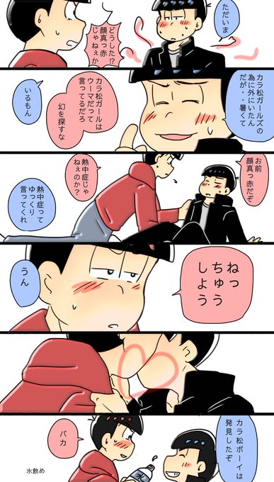 十カラのtwitterイラスト検索結果 十カラのtwitterイラスト検索結果