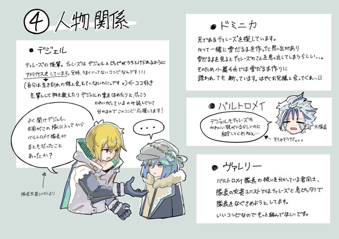 さえまり 三点方さん がハッシュタグ メルスト をつけたツイート一覧 1 Whotwi グラフィカルtwitter分析