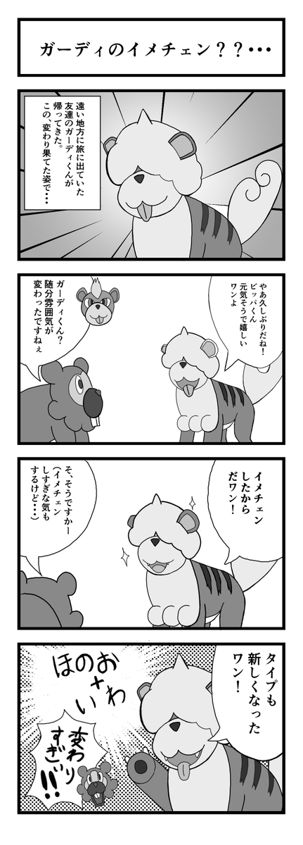 Twoucan ガーディ の注目ツイート イラスト マンガ Twoucan ガーディ の注目ツイート イラスト マンガ