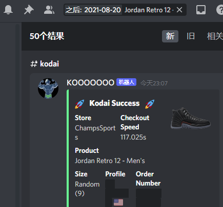 S/O

👪GROUP: 
<a href="/doggy_gang/">Doggy Gang</a>
<a href="/Goodfellas_Club/">Goodfellas</a>
@Theglobalelite4

🤖BOT： 
<a href="/KodaiAIO/">Kodai</a> 
<a href="/KodaiSuccess/">Kodai SUCCESS.</a> 

🌐PROXY： 
<a href="/JokersProxy/">Joker$ Proxy</a>
<a href="/ne_proxy/">NE%T</a>
<a href="/Rainbow_Proxy/">RainbowProxy</a>
<a href="/Diamond_proxies/">Diamond Proxy 💎</a>
<a href="/LEMONPROXY2020/">LEMONPROXY</a>
<a href="/moon_proxy/">Moon Proxy</a>
<a href="/OculusSuccess/">Oculus Proxies Success</a> 

 Crow flying