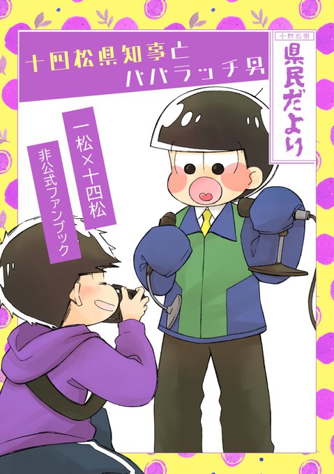 Liste Des Tweetsキウイ0617 エアバイ0630 A Donne Le Hash 一十四 1 Whotwi Analyse Graphique Twitter Liste Des Tweetsキウイ0617 エアバイ0630 A Donne Le Hash 一十四 1 Whotwi Analyse Graphique Twitter