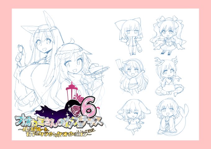 表紙案。今回はちびキャラいっぱい並べるのはどうだろう……(*'▽')💦 