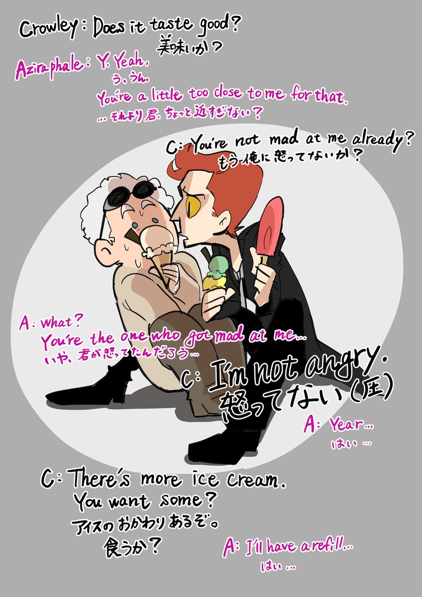 Clowley sunglasses are loved by everyone🕶
皆に愛されているCrowleyのサングラス🕶

 #GoodOmens 
 #GoodOmensFanArt 