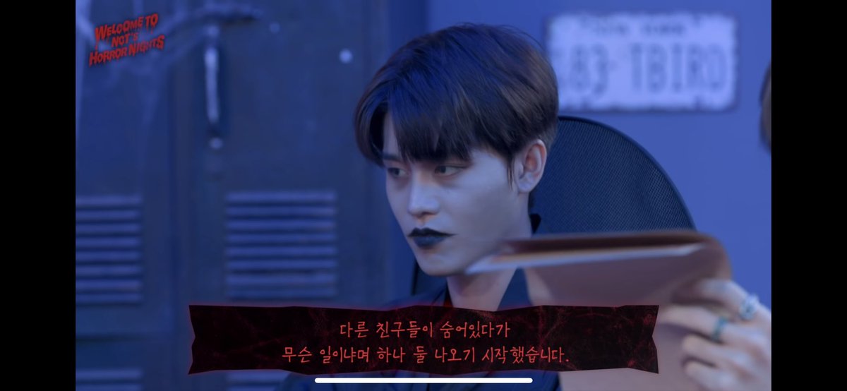 아진심 무서워 ;