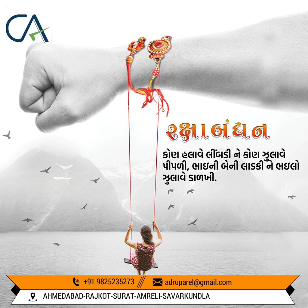 adruparel's tweet image. Happy Rakhabandhan @rajeshvasani @adruparel