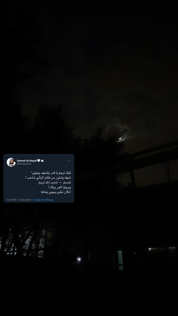 Alnayef2Al's tweet photo. https://t.co/lFuFpWiFyX