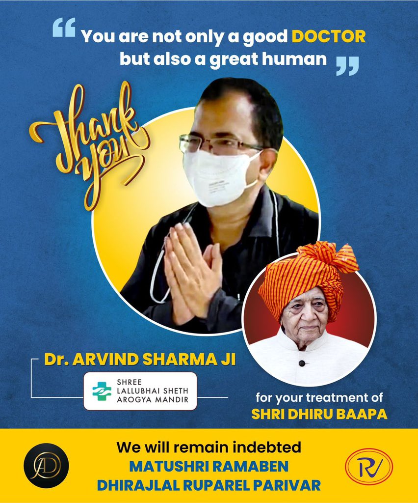 adruparel's tweet image. ઋણ સ્વીકાર-ભાવવંદના @rajeshvasani @adruparel