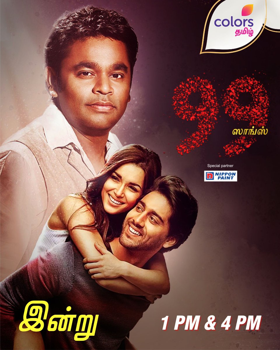 2007 tamil movies list download 2007 tamil movies list download
